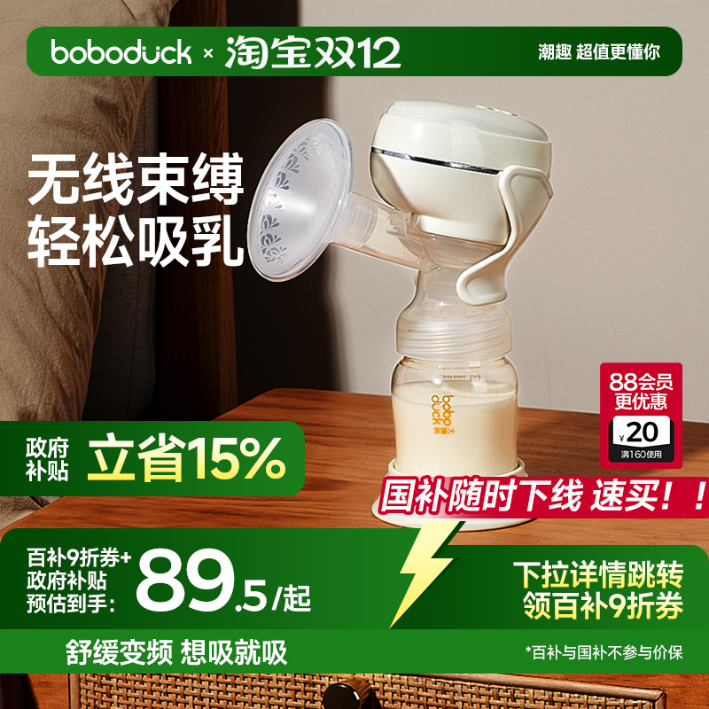 boboduck Ѽ 綯  99.71Ԫ()