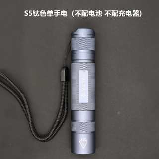 高档海星S5手电筒SST40W金属开关户外骑行远射迷你18650小直筒LED