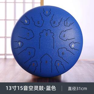 空灵鼓钢舌鼓初学者入门13寸15音D调专业级灵空鼓儿童乐器空 新品