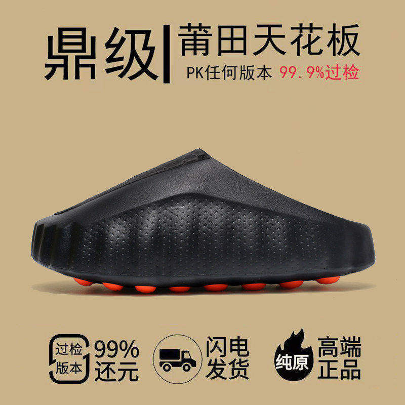 2026夏季mind001男女同款包头运动拖鞋踩屎感防滑按摩舒适洞洞鞋