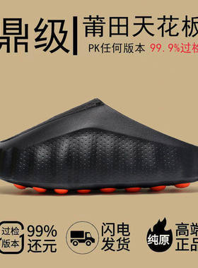 2026夏季mind001男女同款包头运动拖鞋踩屎感防滑按摩舒适洞洞鞋