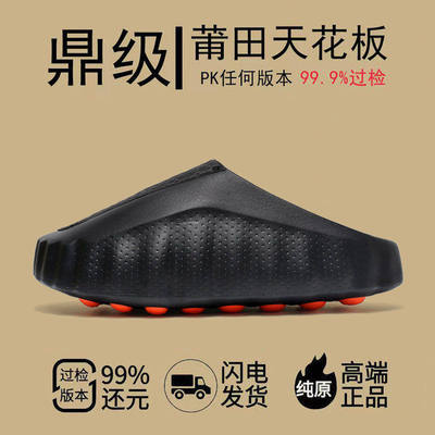 2026夏季mind001男女同款包头运动拖鞋踩屎感防滑按摩舒适洞洞鞋