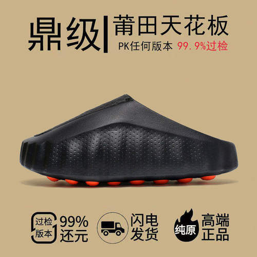 2026夏季mind001男女同款包头运动拖鞋踩屎感防滑按摩舒适洞洞鞋
