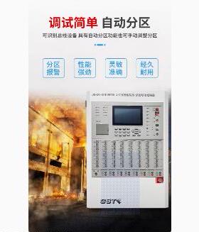 海湾主机JB-QB-1500H/242/484新款火灾报警控制器消防联动控制器