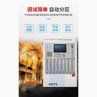 海湾主机JB-QB-1500H/242/控制器