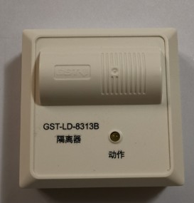 海湾隔离器模块GST-LD-8313B隔离模块原装正品新款现货