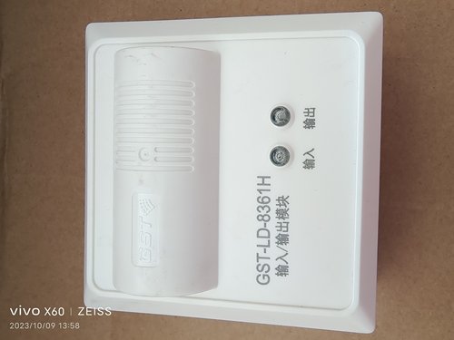 海湾二线制输入输出GST-LD-8361H和8364H模块