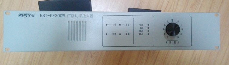 海湾GST-GF300W广播功率放大器消防广播系统300W功放功率放大器