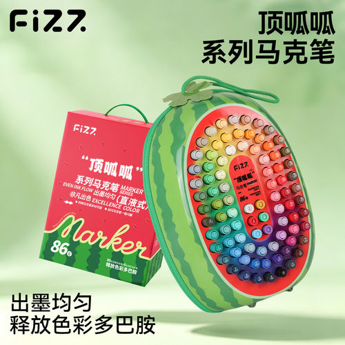 飞兹86直液丙烯马克笔防水不透色