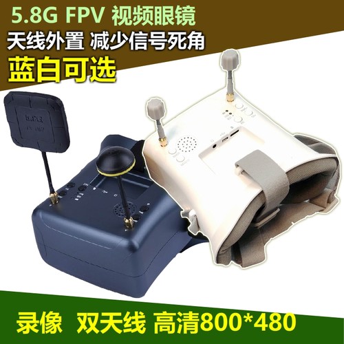 FPV视频眼镜眼罩朗视特穿越机