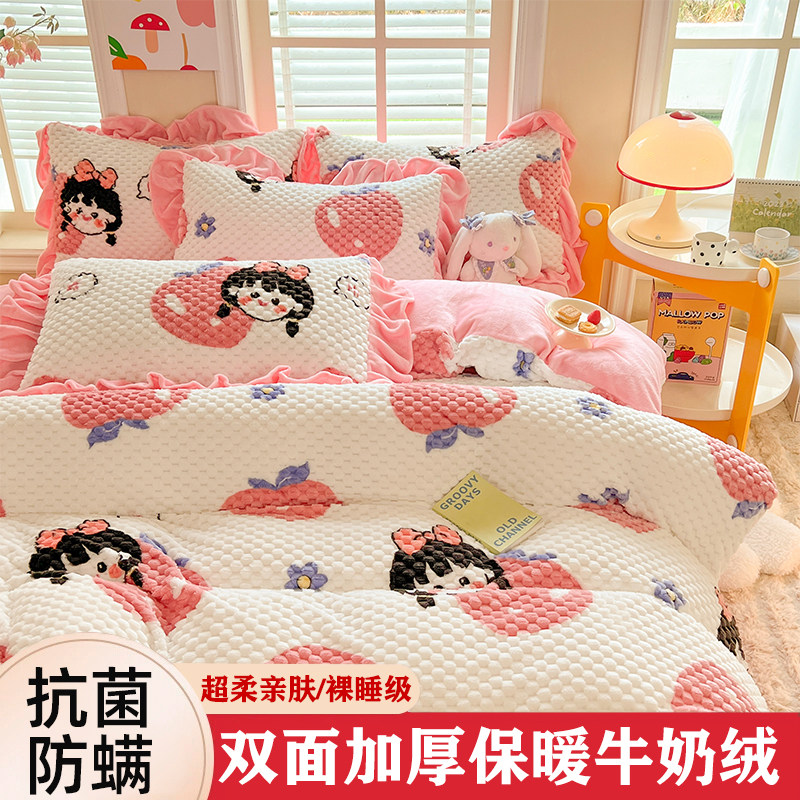 加厚保暖冬季牛奶绒四件套豆豆绒被套法兰绒床上用品三件套珊瑚绒,床上用品,床品套件/四件套/多件套,淘宝优惠券,粉丝福利购,淘宝优惠卷