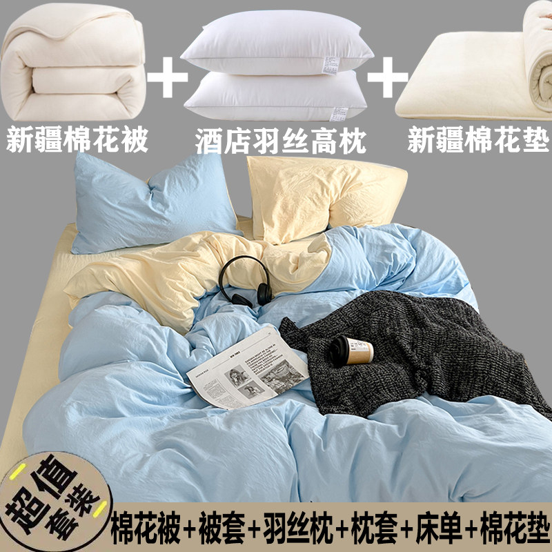 新疆棉花被子冬被全套一整套垫子春秋被褥全套学生宿舍单人六件套,床上用品,棉花被,淘宝优惠券,粉丝福利购,淘宝优惠卷