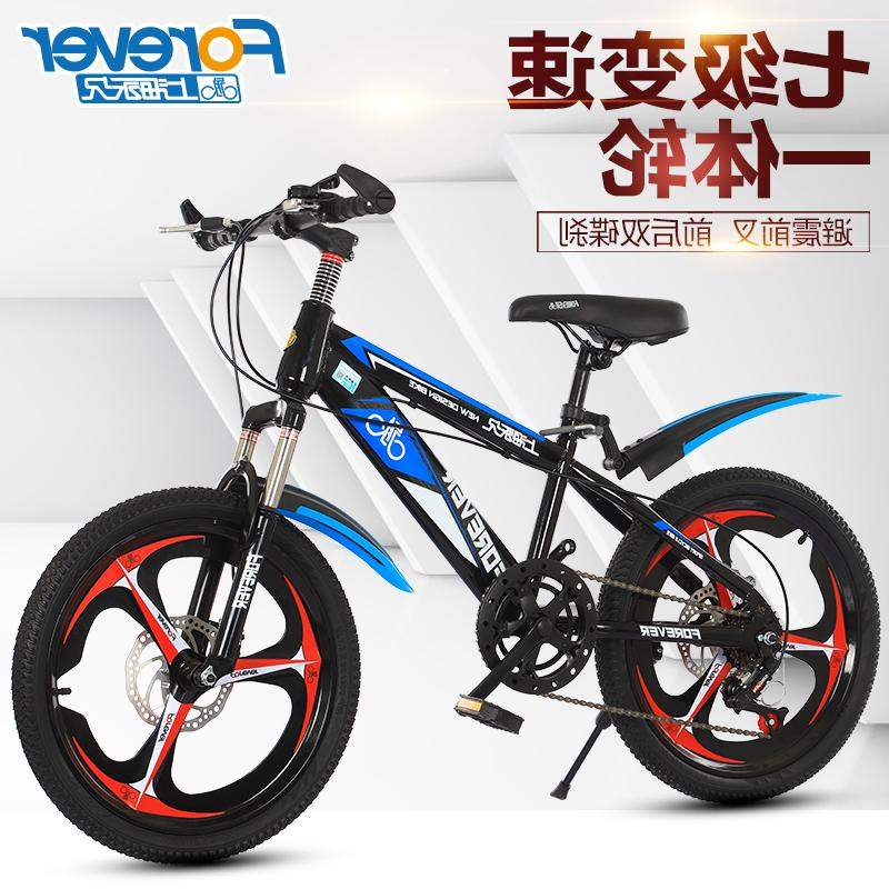 官方正品捷安特仑美儿童自行车6-8-10-12岁小学生男女孩碟刹变速1|ruв категории игрушка/коляска/головоломка/блоки/модель, коляска/детей на роликах, велосипед - от Buy2taobao.com для оказания профессиональной услуги покупки агента Taobao