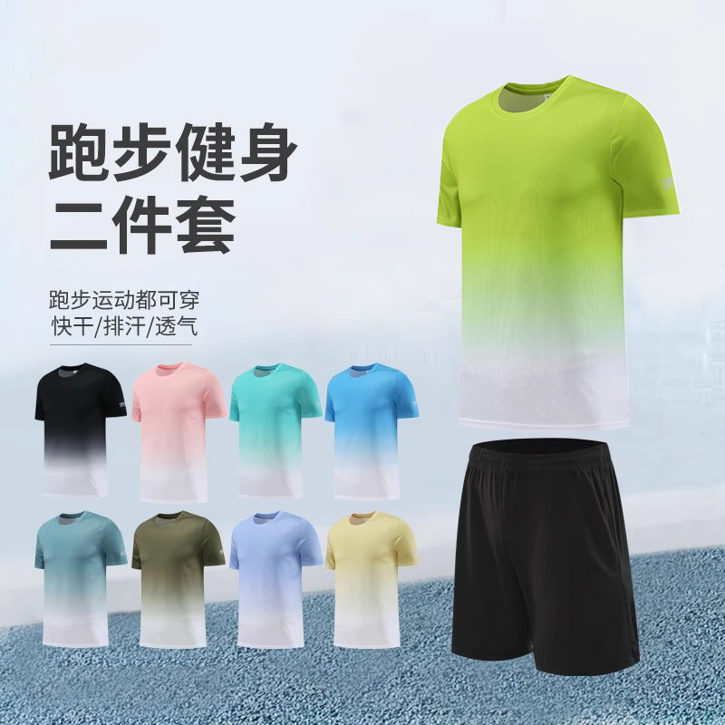 新款跑步运动套装男冰丝晨跑健身体育训练速干T恤女款羽毛球服夏