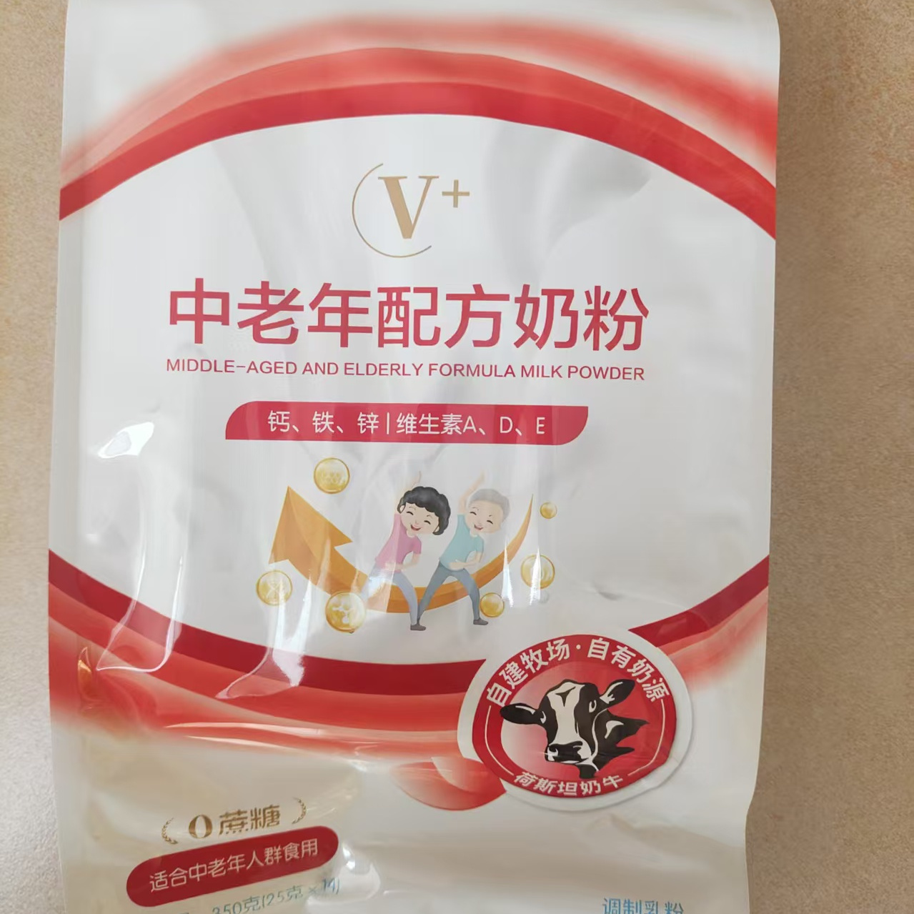 陕西和氏成人奶粉 中老年配方奶粉 营养早餐奶350g独立小袋装