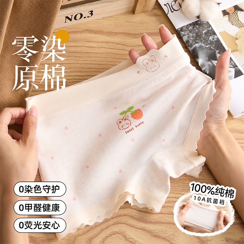 女童内裤初中生儿童纯棉a类四角