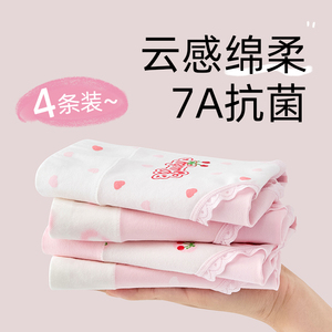 女童高腰内裤儿童三角全棉100%纯棉短裤头不夹pp女孩小学生中大童