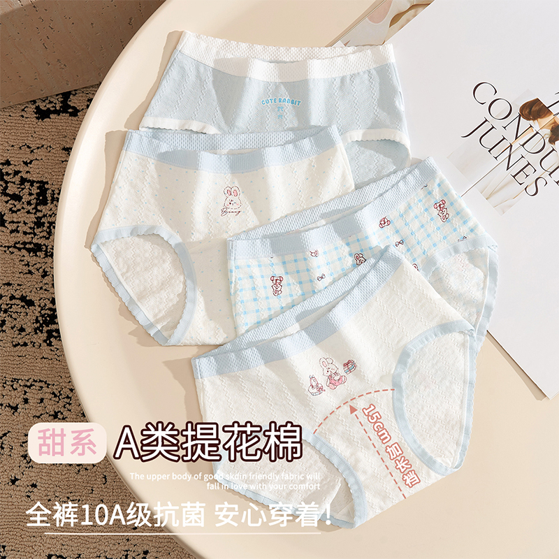 女童内裤纯棉a类三角裤新款透气