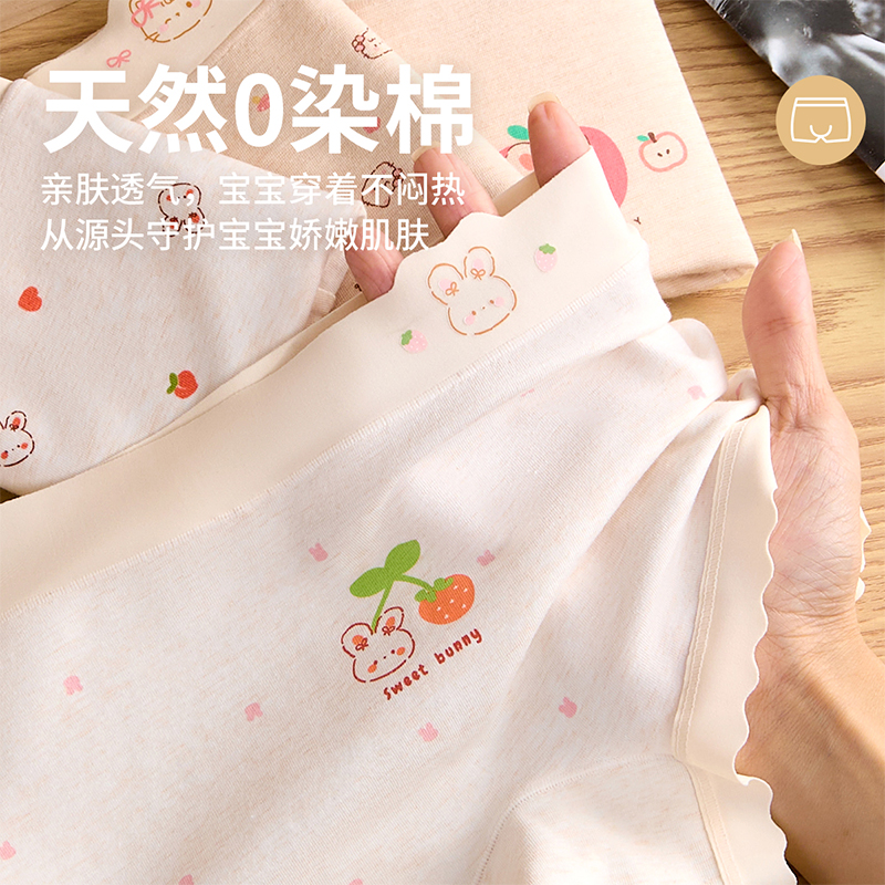 女童内裤初中生儿童纯棉a类四角