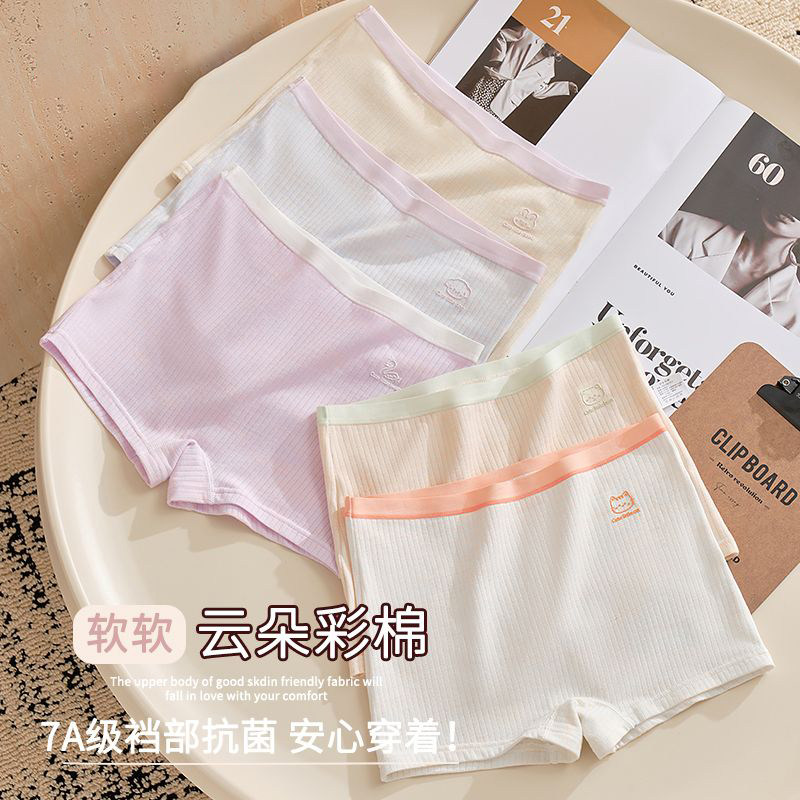 7A抗菌女童内裤纯棉平角裤少女生四角短裤大童12岁13不夹屁a类棉,童装/婴儿装/亲子装,内裤,淘宝优惠券,粉丝福利购,淘宝优惠卷