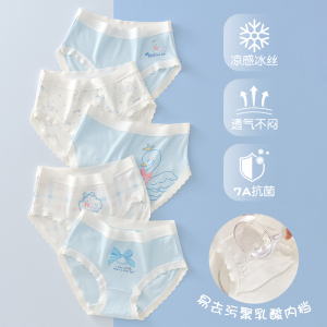 儿童内裤女童冰丝三角裤大童12岁13小女孩短裤纯棉莫代尔夏季薄款