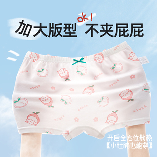 胖女童内裤 加肥加大儿童青少年女大童12周岁以上初中生莫代尔冰丝
