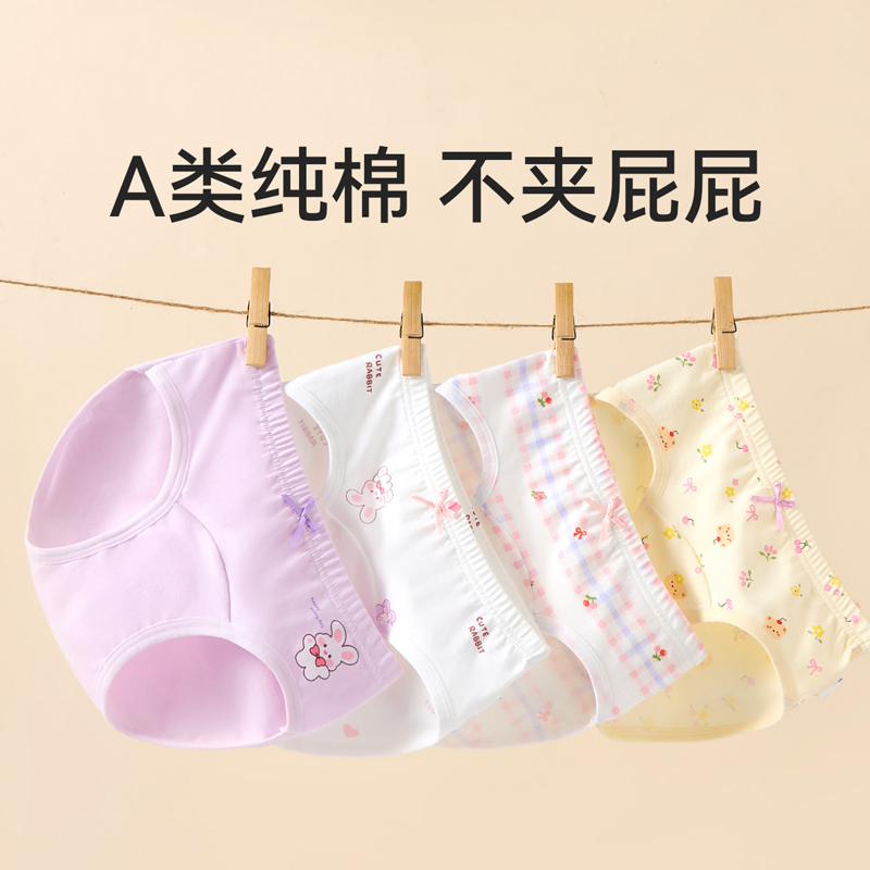 女童内裤初中生儿童纯棉a类三角