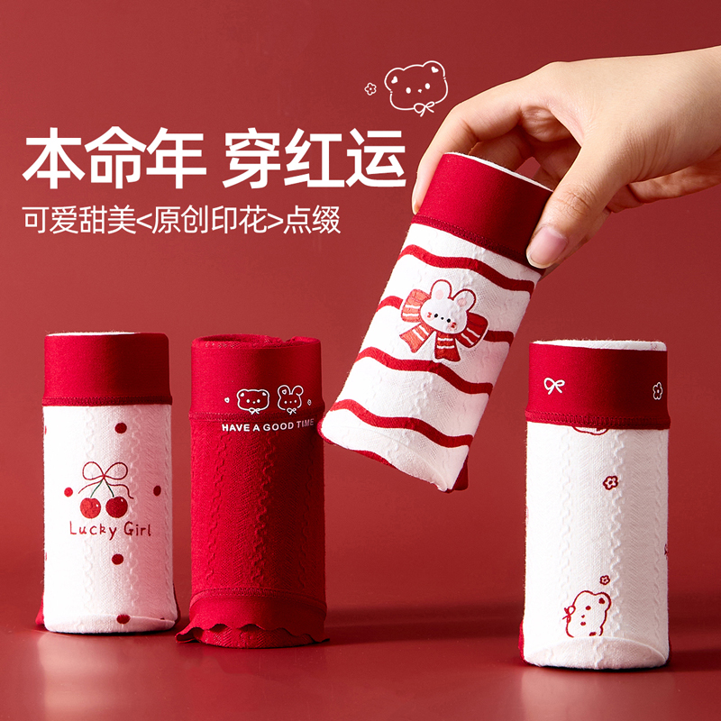 女童本命年红色内裤纯棉a类三角