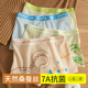 男童内裤 大童不夹屁屁 100%全棉2024新款 儿童纯棉平角裤 男孩四角裤