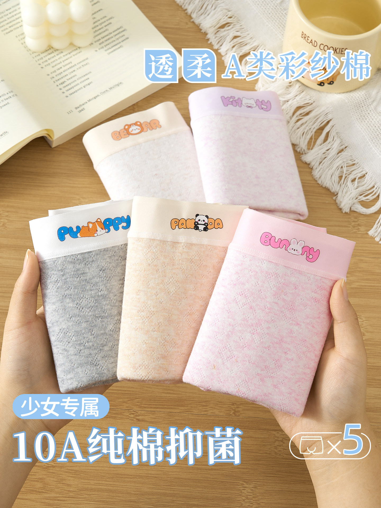 女童内裤中大童女孩儿童纯棉全棉a类四角2025新款短裤初中生13岁