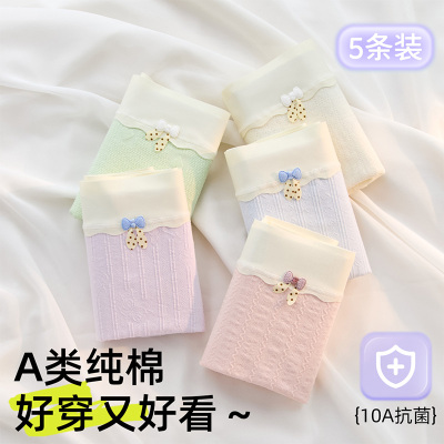 女童内裤三角裤头纯棉全棉透气