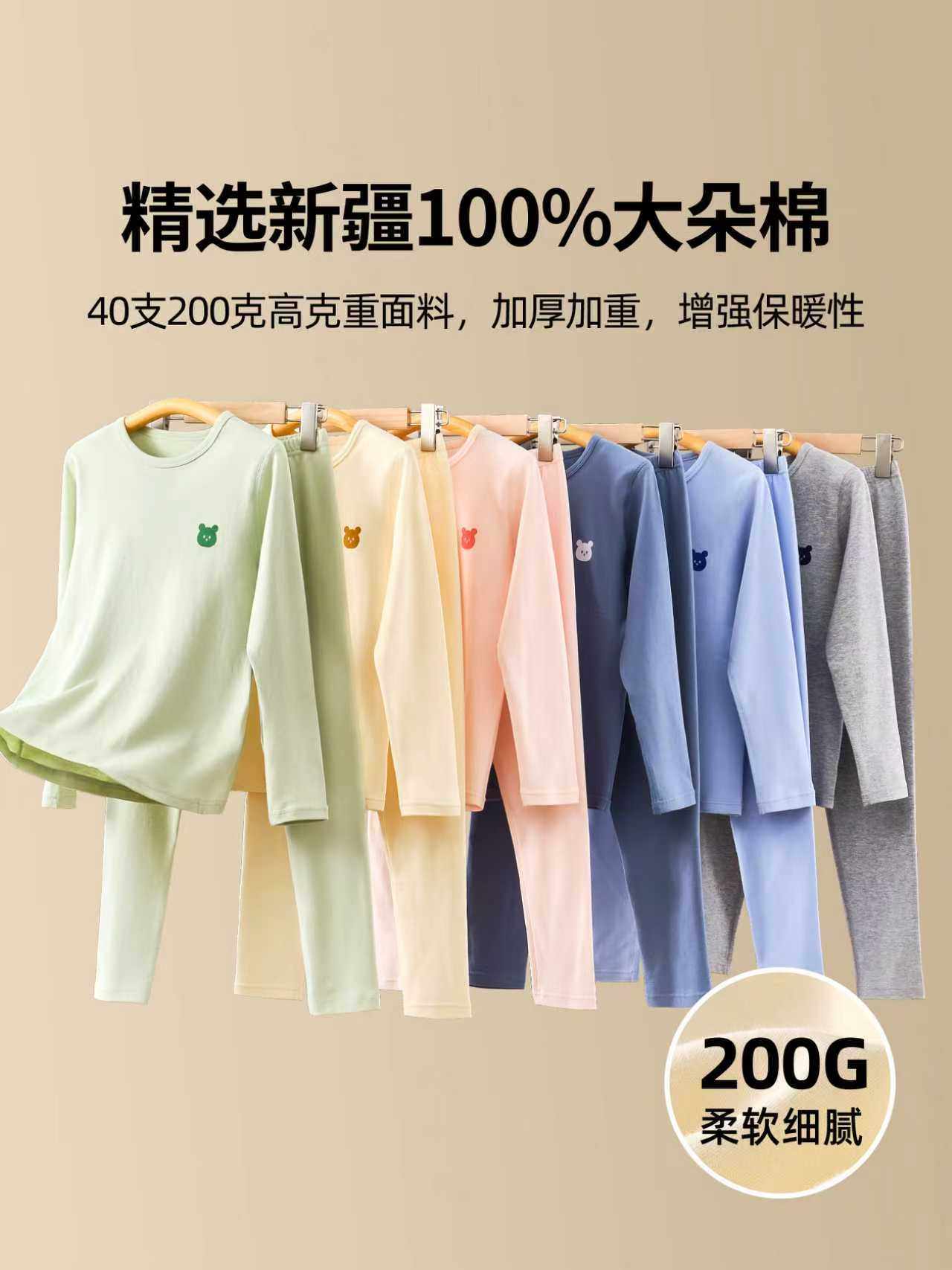 儿童秋衣套装全棉纯棉a类秋裤女童男童宝宝高档舒绒棉保暖内衣