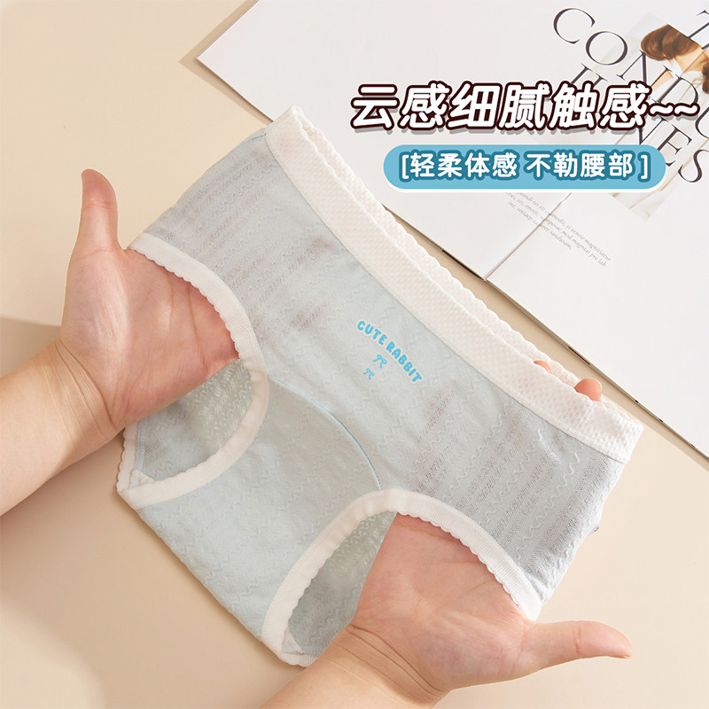 女童内裤女孩纯棉全棉a类三角舒适2025新款初中生中大童12岁以上,童装/婴儿装/亲子装,内裤,淘宝优惠券,粉丝福利购,淘宝优惠卷