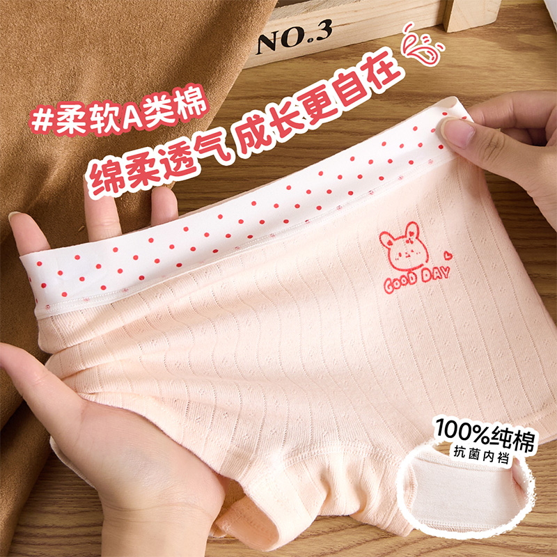 女童内裤儿童纯棉全棉a类四角裤