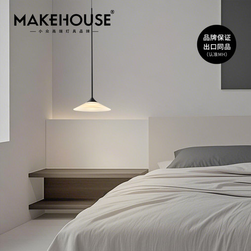 意式极简床头设计师吊灯