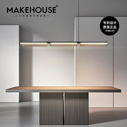 极简现代餐厅吧台长虹玻璃吊灯