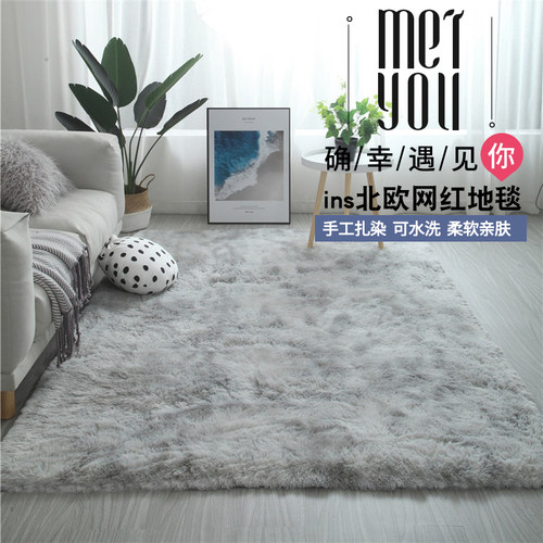 客厅卧室床边少女房间满铺地毯