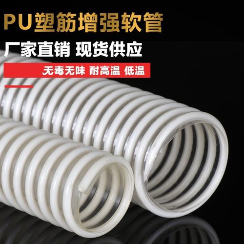 耐高温波纹管吸料管耐磨软管