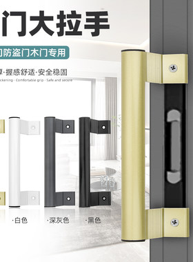 铝合金拉手阳台推拉门拉手玻璃门移门把手塑钢门窗明装加厚小拉