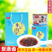 聚康香海虾肉酱普陀酱宝火锅香辣虾拌饭酱拌粉拌面下饭酱150gx2罐