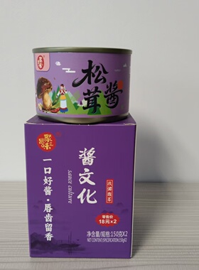 聚思味下饭酱拌饭酱开胃香辣酱拌粉拌面辣椒松茸酱150gx2罐装