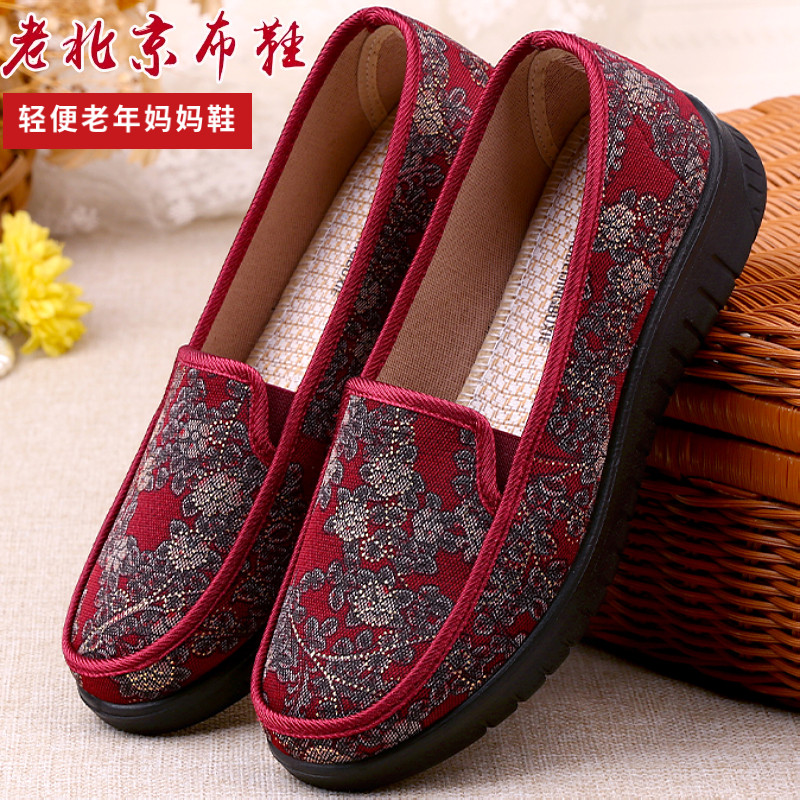 老北京布鞋女单鞋女款老人鞋子软底防滑老年妈妈鞋老太太奶奶女鞋