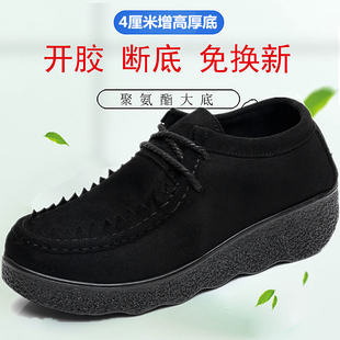 老北京布鞋女单鞋防滑软底黑色工作鞋松糕鞋厚底鞋中跟休闲四季鞋