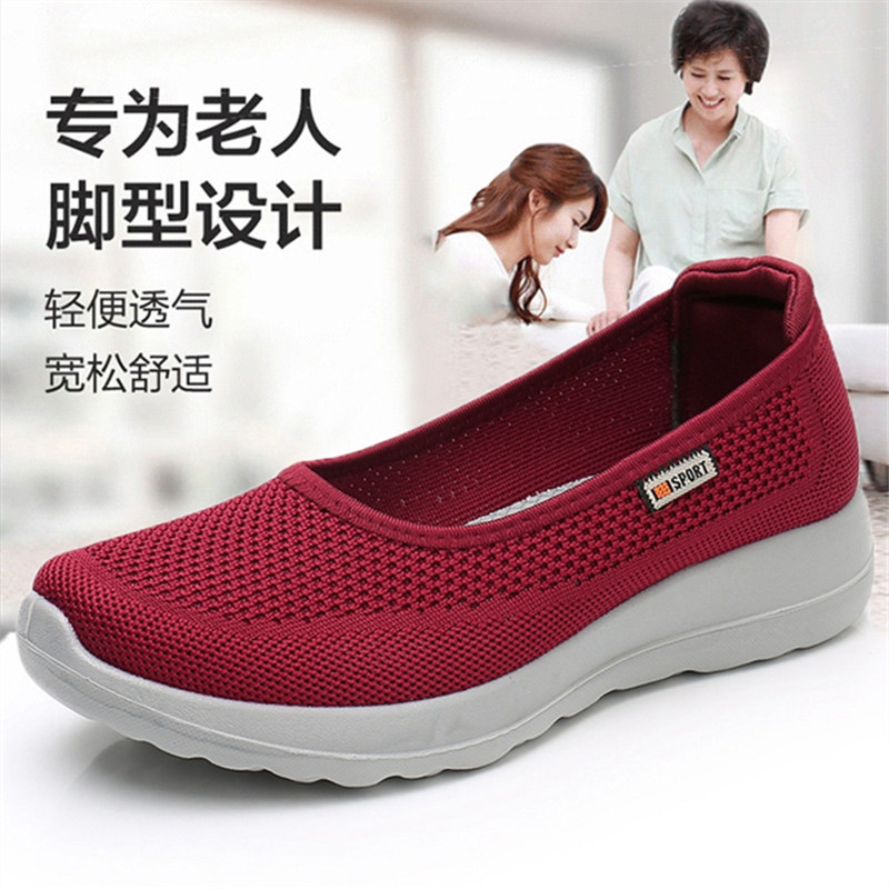 春秋老北京布鞋女轻便一脚蹬女鞋软底休闲老人鞋中老年妈妈运动鞋,女鞋,时尚休闲鞋,淘宝优惠券,粉丝福利购,淘宝优惠卷