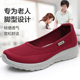 春秋老北京布鞋 中老年妈妈运动鞋 女轻便一脚蹬女鞋 软底休闲老人鞋