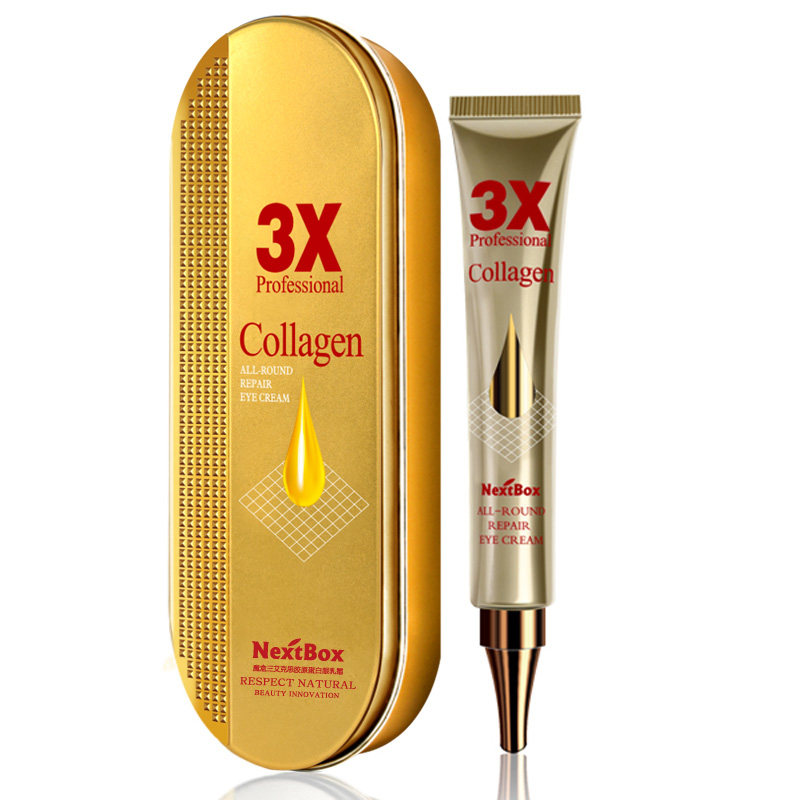 正品 魔盒胶原蛋白眼霜20g 保湿淡化减轻黑眼圈细纹抗皱紧致眼袋
