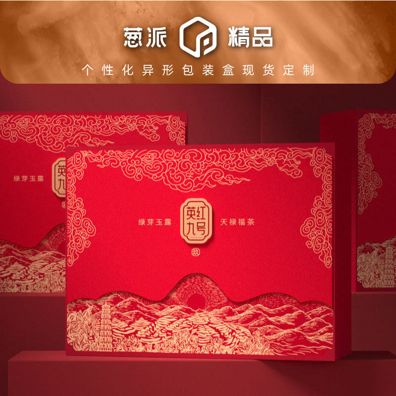 节日礼品盒定制产品包装定做纸盒定制月饼包装盒礼盒定制印刷logo