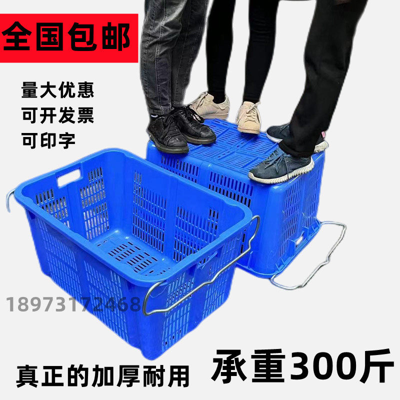 冷库专用框龙虾运输筐蔬菜周转筐图片