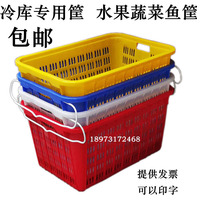 塑料周转筐水果蔬菜鱼框物流筐图片