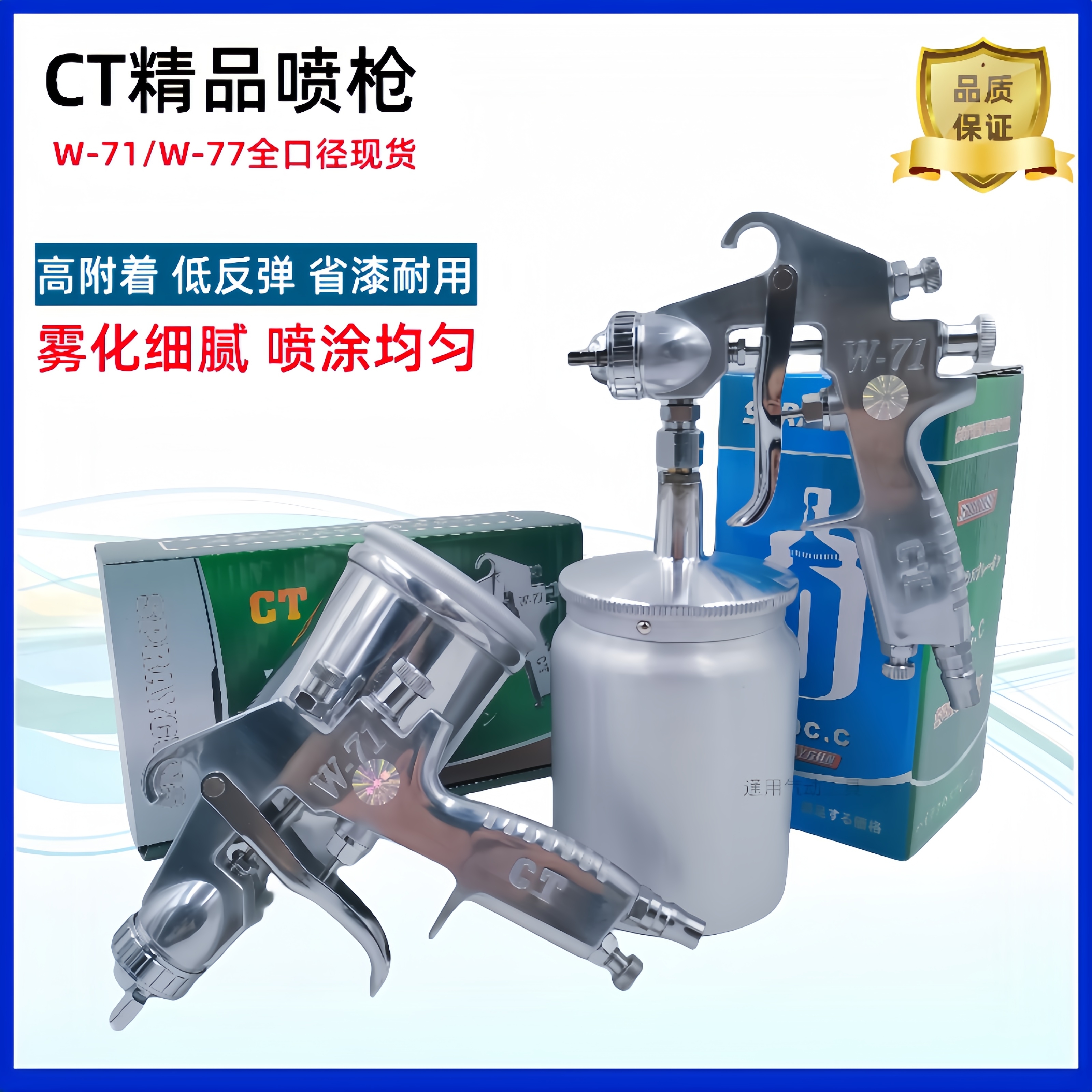 底漆喷漆枪木工流水线CT精品实惠